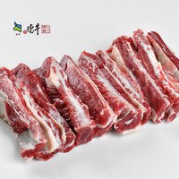 伊顺祥 清真牛肋条国产生鲜牛肉黄牛腹肉条牛腩条烧烤烤肉1kg