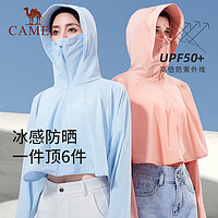 88VIP：CAMEL 駱駝 防曬衣女夏季防紫外線冰絲防曬服upf50透氣衫薄款