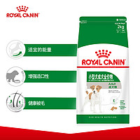 88VIP：ROYAL CANIN 皇家 狗粮PR27小型犬成犬粮2kg*3