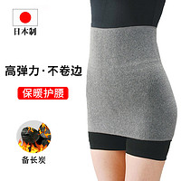 日本保暖護腰帶女成人肚圍男腰部睡覺護肚薄款腰圍護腰護胃腹帶薄