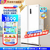 WAHIN 华凌 610升L超大容量对开门双开门冰箱一级能效HR-610WKPZH1白色超薄