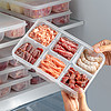 inomata 日本进口冰箱专用冻肉分格盒子冷冻室分装冷冻收纳盒备菜盒保鲜盒