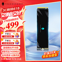 ThundeRobot 雷神 PR7000 SSD固态硬盘1TB M.2接口 NVME协议 PCIE4.0 台式机笔记本一体机电脑配件