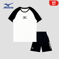 美津浓(MIZUNO)儿童运动套装男女同款2024夏季运动T恤休闲短裤 黑白 TZ24230273 130cm (身高125-135cm)