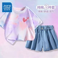 真维斯童装女童洋气套装2024女孩夏装扎染短袖儿童牛仔短裤潮 扎染运动套装kop07 110