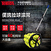 Teloon 天龙 捡球筒 便携可拆卸金属网球筐60粒装 T115-60