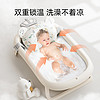 YeeHoO KIDS 英氏婴儿洗澡盆宝宝浴盆可折叠幼儿坐躺大号浴桶家用新生儿童用品