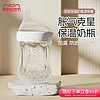 a2 艾尔 官方双层新生儿保温玻璃奶瓶婴儿防胀气奶瓶0-6个月防呛奶奶瓶