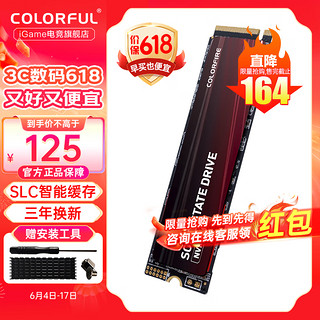 COLORFUL 七彩虹 镭风系列 SSD固态硬盘 高速M.2 NVMe接口  CF600 256G 镭风系列