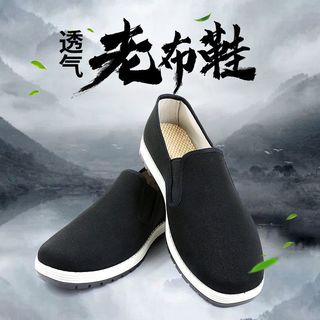 强人3515男鞋透气老布鞋男休闲工作鞋软底防滑百搭休闲爸爸布鞋