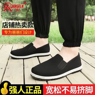 强人3515男鞋透气老布鞋男休闲工作鞋软底防滑百搭休闲爸爸布鞋