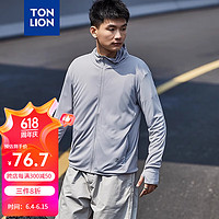 唐狮 TONLION2024男轻薄连帽防晒外套TB 浅灰 XXXL