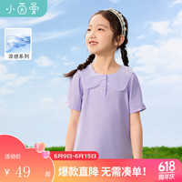 茵曼(INMAN)女童凉感短袖t恤透气2024夏季儿童中大童双层翻领半袖衫 紫色 1