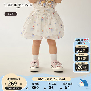 Teenie Weenie Kids小熊童装24夏季女宝宝航海风双层半身裙 撞色 90cm