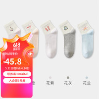 健将袜子女夏季薄款100%纯棉吸汗透气轻薄白色春秋中筒袜女士袜子 花粉+花橙+花紫+花灰+花兰 均码