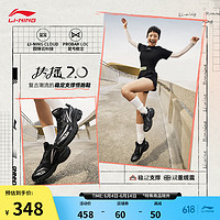 LI-NING 李宁 扶摇2.0丨女复古老爹鞋慢跑鞋2024减震透气健身运动鞋ARXU002