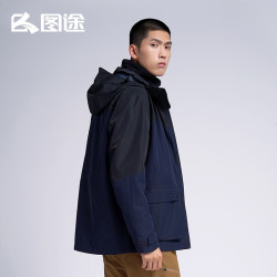 【省130元】图途冲锋衣_sense lead 图途 户外男子冲锋衣2022秋冬新款