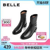 88VIP：BeLLE 百麗 休閑靴女冬季女靴子新款商場加絨真皮中筒短靴BP362DZ2