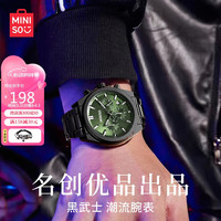 名创优品(MINISO)新潮流黑武士手表男士钢带多功能机械风石英腕表瑞士品质夜光防水运动国表520老公