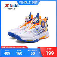 XTEP 特步 童鞋男童新款实战科技运动鞋防滑耐磨儿童篮球鞋