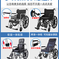 恒倍舒 輪椅車折疊輕便帶坐便器癱瘓老人專用多功能老年代步手推車