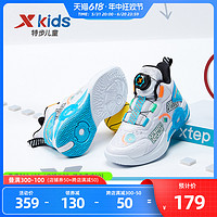 XTEP 特步 儿童夏季新款男童篮球鞋透气实战小童运动鞋