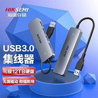 海康威视 海康存储TypeC适用苹果电脑转换器拓展坞笔记本USB-C转接头HDMI线