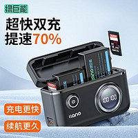 IIano 绿巨能 富士相机XT50电池XS10 XT20  XE4 XT30数码微单电池W126S