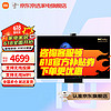 Xiaomi 小米 电视65英寸OLED超薄Mini 远场语音金属全面屏4K超高清网络液晶多分区背光护眼电视机 至尊版