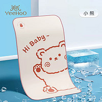 YeeHoO 英氏 火火兔联名婴儿凉席夏季冰丝凉垫 国宝熊 100cm×56cm