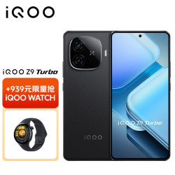 vivoiqooz9turbo12gb256gb曜夜黑第三代骁龙8s独显芯片turbo电竞手机