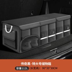 zomit卓迈牛津布汽车后备箱收纳箱储鞋口牛津布有底板可折叠可水洗