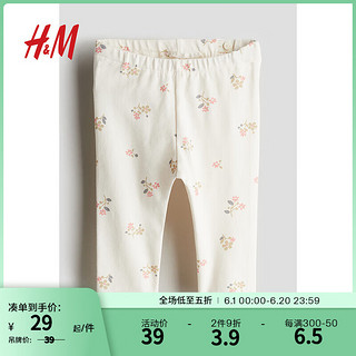 H&M童装女婴幼童宝宝裤子2024夏季可爱印花棉质打底裤1226939 奶油色/花卉 100/50