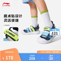 李宁 YKKU020 撞色柔软舒适 儿童运动鞋