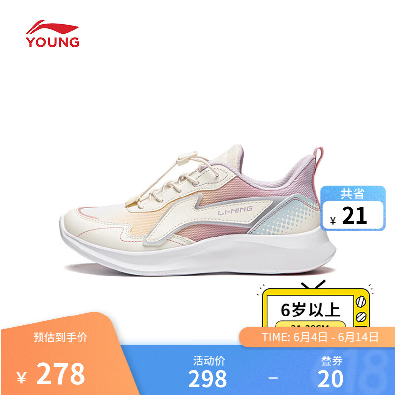 米白色/云朵蓝/藕黄色(女款)-2