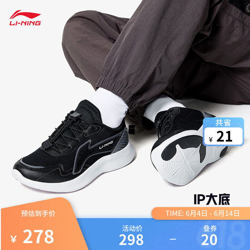 黑色/影灰色(男款)-9