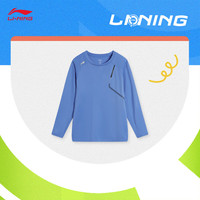 李宁 LI-NING童装长袖T恤男大童24新款吸湿透气圆领简约百搭反光运动上衣