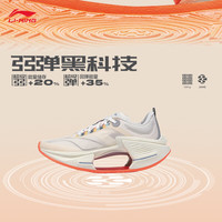 LI-NING 李宁 绝影 3 Essential 轻弹科技弹速减震女子跑鞋 ARRU006-1 米白色/月表灰 38