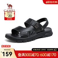骆驼(CAMEL)2024夏季新款商务凉鞋舒适软弹休闲通勤两穿男鞋 G14M211623