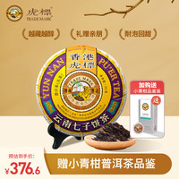 虎标茶 虎标中国香港品牌 普洱熟茶 云南临沧一号珍品普洱熟茶357g/饼