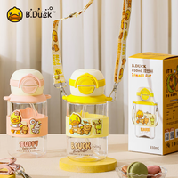 B.DuckB.Duck小黄鸭 儿童吸管杯双饮口可调节背带便携水杯650ml 650ml 黄色