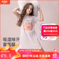 ASK JUNIOR儿童女童家居服睡衣夏季薄款肤T恤裙吸湿透气宝宝睡裙 粉色 1