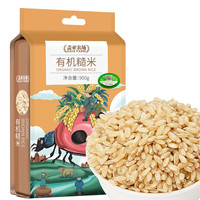 盖亚农场 有机糙米900g 东北五谷杂粮 粗粮 真空装