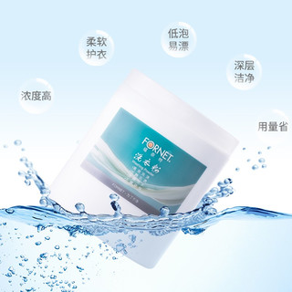 福奈特 FORNET 洗衣粉桶装清香型4斤 含勺 浓度高用量省强效去污渍去油 红色 外衣