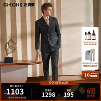 吉约蒙(G·MONS)【2023】羊毛西服套装男黑色商务正装结婚新郎双排扣男西装 黑色【上衣+裤子】 【上衣46码】西裤码数请备注