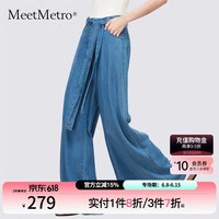 MeetMetro玛依尔复古直筒牛仔裤女2024夏季高腰阔腿裤天丝拖地裤 浅蓝【闪电发】 XL