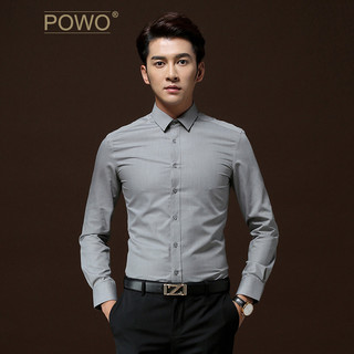 POWO长袖衬衫男装灰色衣服商务休闲韩版修身免烫纯色青年男士衬衣