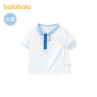 巴拉巴拉 婴儿polo衫男短袖t恤白色纯棉打底衫夏季上衣
