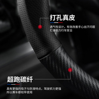 HOCASEN奔驰汽车方向盘套真皮碳纤维吸汗防滑超薄C260L/E300/GLC/E/A/C级 D形/碳纤皮-黑色-奔驰标