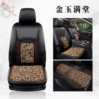 车优友（CEYOYO）菩提子汽车坐垫木珠单片夏天透气后排三件套货车汽车座垫夏季凉垫 米花色-前排2片+后排1片+腰靠2个 长安UNI-T五菱星驰哪吒U